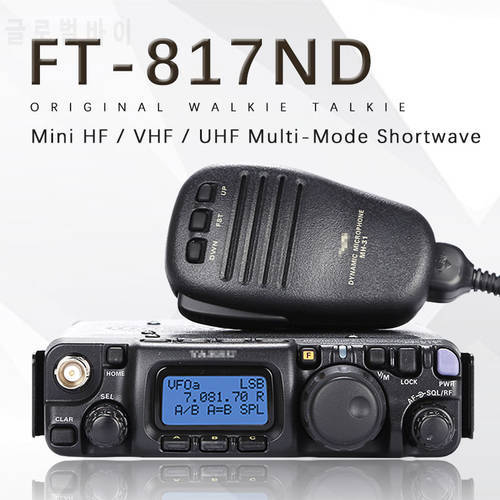 Suitable for YAESU FT-817ND Ultra-Small HF / VHF / UHF Multi-Mode Shortwave Portable Car Radio Transmitter