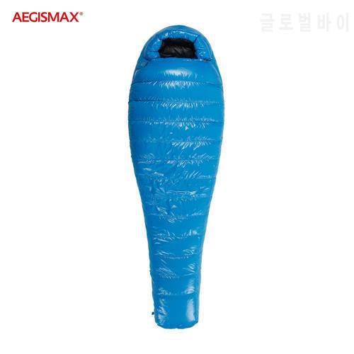 AEGISMAX G3-G5 Adult Outdoor Camping Ultralight Mummy Type Thicken Warm Winter Goose Down Sleeping Bag Can Be Spliced Bag