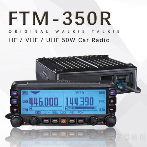 General YAESU FTM-350R Mobile Radio Transceiver UHF/VHF Dual Band Car Radio Station Professional Station FTM 350R Vehicle Radio