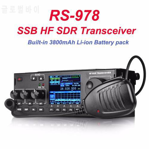 RS-978 SSB hf SDR radio HF ham Transceiver 1.8-30MHz 10Watt ham sdr radio hf with 3800mAh Li-ion Battery Pack