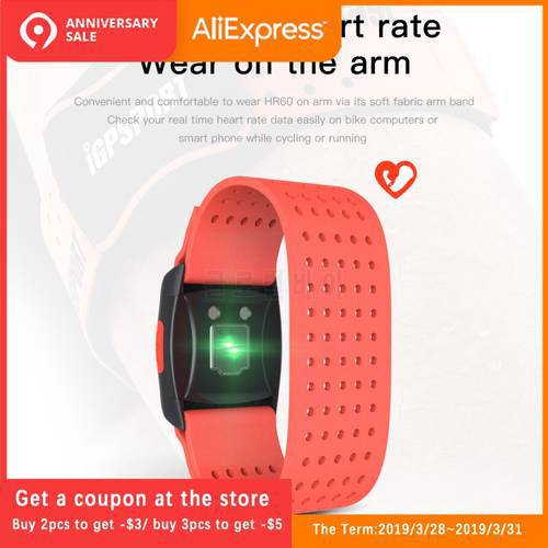iGPSPORT HR60 Heart Rate Monitor Arm Photoelectric LED Light Warning Support Bicycle Computer & Mobile APP