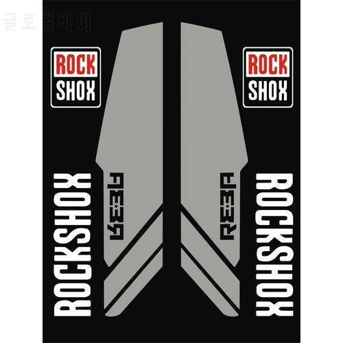 2PICS/SET ROCKSHOX reba Fork Decals Bicycle Front Fork Stickers MTB Fork Bike Stickers Bicycle Stickers Racing Cycling Decals