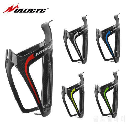 Ullicyc new outdoors Drink Cup Water Bottle Holder Bracket Carrier Rack Cage for Cycling Mountain Road Bike Bicycle SHJ18
