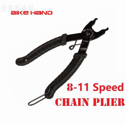 Bike Hand Bike Repair Tools 8-11 Speed Chain Link Quick Buckle Clamp Missing Link Installation Removal Tool Pliers