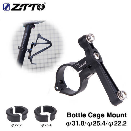 ZTTO MTB Road Bike Bicycle Cycling Outdoor Water Bottle Clamp Bolt Cage Holder Adapter Support Transition Socket Handlebar Mount