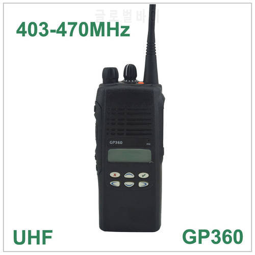 GP360 UHF 403-470MHz PROFESSIONAL PORTABLE TWO-WAY RADIO