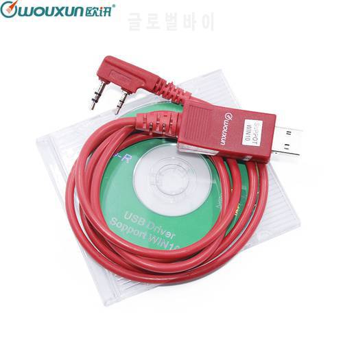 Original WOUXUN USB Programming Cable Walkie Talkie KG-UVD1P KG-UV6D KG-UV8D KG-UV899 KG-UV9D PLUS Programming Software Cable+CD