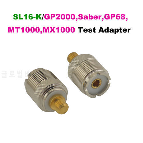 SL16-K/GP2000 Test Adapter for Motorola HT600, Saber, MT1000, MX1000, P200, SP10, GP2000, GP68