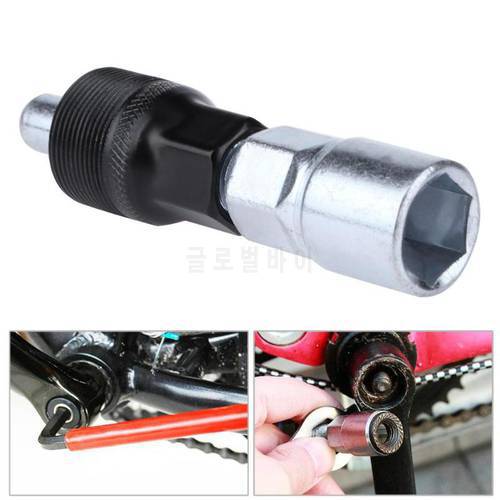 Bike Crank Puller Removal Bicycle Repair Extractor Bottom Bracket Remover Universal Cycling Crankset Pedal Remover Bicycle Tool