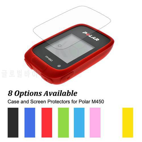 Rubber Protect Skin Case + Clear Screen Protectors Shield Film for Cycling Computer GPS Polar M450 M460 Muti-Colors