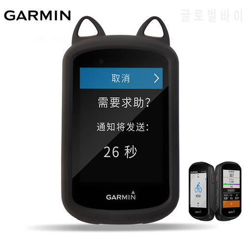 Cat ear Generic Bike Silicone Case & Screen Protector Cover for Garmin Edge 830 GPS Computer Quality Case for garmin edge 830