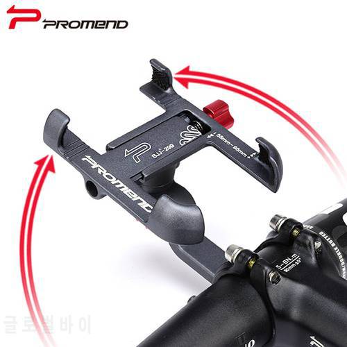 Promend 360° rotatable Aluminum Alloy Bike Mobile Phone Holder Bike Accessories Adjustable bicycle phone holder MTB Phone Stand