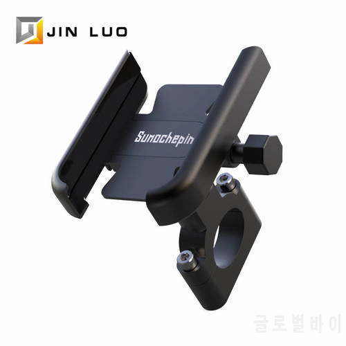 Bike Phone Holder CNC Motorcycle Handlebar Mobilephone Support Aluminum Alloy 360 Rotation MTB Road Bicycle Mount Accessories