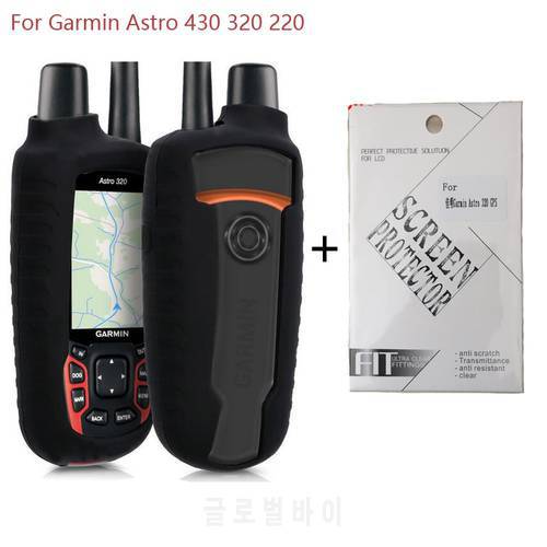 Generic Protect Silicon Case Skin Cover for Garmin GPS Astro 430 320 220 900 with Astro 320 Screen Protector for Alpha 50