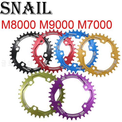 Snail Chain Ring Round for M7000 M8000 M9000 30T/32T/34T/36T/38 96 BCD Cycling Bike Bicycle Chainwheel Tooth Plate 96bcd M5100