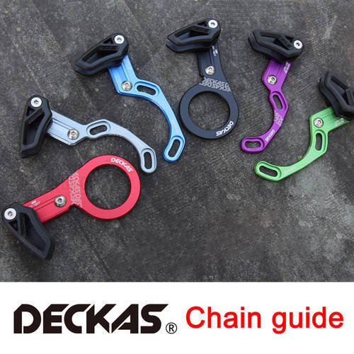 DECKAS Single Speed Wide Narrow Gear mtb road bike bicycle Chain Guide chain protector 1X System Single Ring Round chain guide