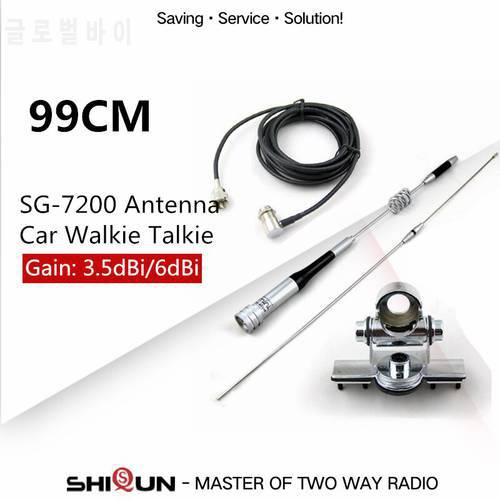 Mobile Antenna UHF/VHF Dual Band 6.0 dBi SG-7200+Car Clip Mount RB-400+5M Cable or Magnetic Base For Car Radio BJ-218 KT-7900D