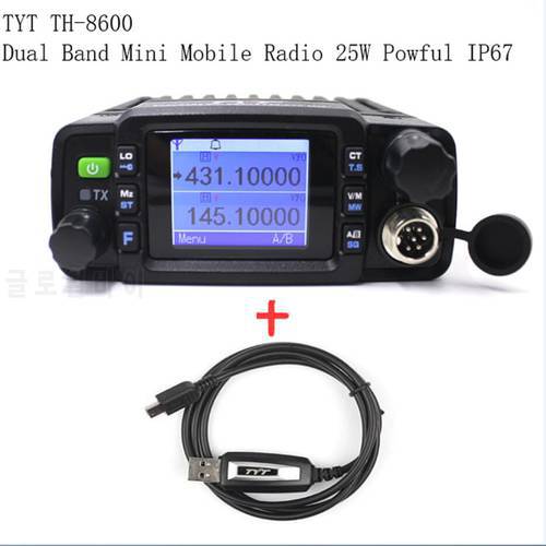 TYT TH-8600 IP67 Waterproof Dual Band 136-174MHz/400-480MHz 25W Car Radio HAM Mobile Radio with Antenna Clip Mount Program Cable