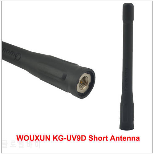 Wouxun KG-UV9D Short Antenna SMA-Male 144/430MHz Dual Band Antenna for WOUXUN KG-UV9D KG-UV9DPlus Exclusively