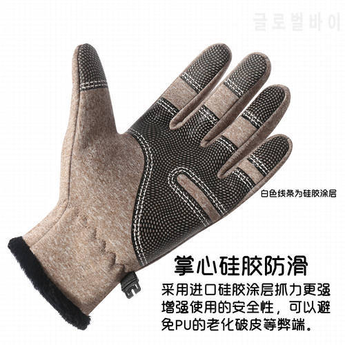 Winter Warm Gloves Outdoor Sports Riding Ski Wind-Resistant Waterproof Men&39s And Women&39s Full Finger Zip Plus Velvet Silicone