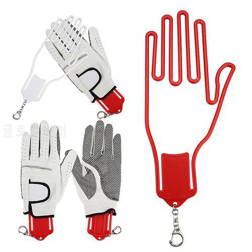 1Pc Hand Shaped Golf Glove Holder Sports Golfer Tool Gear Plastic Rack Dryer Hanger Keeper Stretcher Accessories Golfer Tool