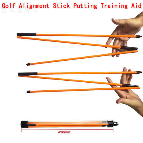 2Pcs/Pack Golf Alignment Stick Putting Training Aid To Improve Golf Skills Ball Position Scores Swing Plane Orange Fiberglass