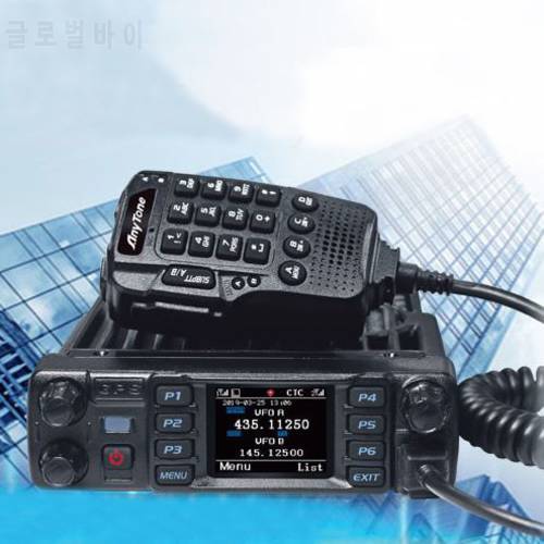 Anytone AT-D578UV PRO DMR and Analog Radio Station 50W VHF UHF GPS APRS Bluetooth Walkie Talkie DMR Car Radio Communicator