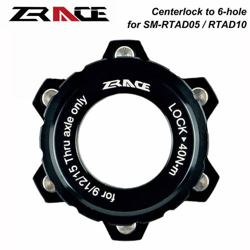 ZRACE CNC Bike Centerlock to 6-hole Adapter, Center Lock Conversion 6 Hole Bicycle Brake Disc , for SM-RTAD05 / SM-RTAD10