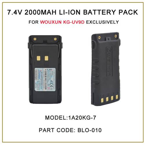 WOUXUN BLO-010 DC7.4V 2000mAh Li-ion Battery Pack for WOUXUN KG-UV9D