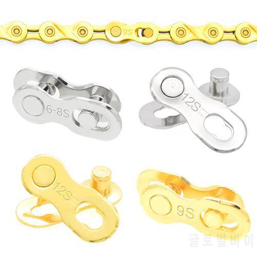 6/7/8/9/10/11/12 Speed Chain Connector Lock Quick Link Road Bike Magic Buckle Master Joint Cycling Parts Gold