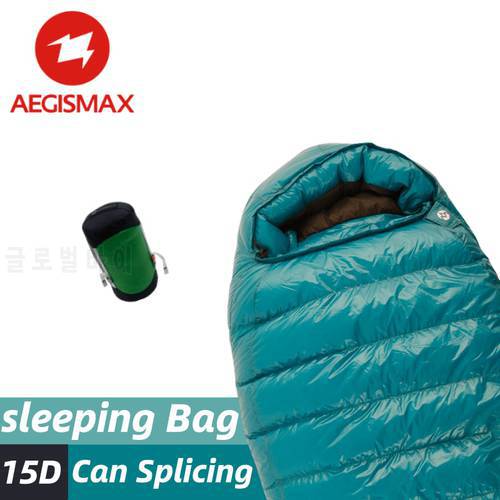 AEGISMAX M3 Sleeping Bag Mummy Ultralight Sleeping Bag Goose Down Splicable 15D Nylon Fabric -22-0℃ All-enclosed Warm Outdoor