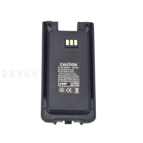 LB-75L Li-ion Battery Pack 7.4V 2200mAh 16.28Wh for TYT TH-UV8200 walkie talkies