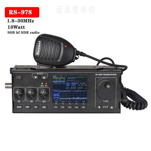 1.8-30MHz 10W Shortwave Car Radio Walkie Talkie RS-978 SSB HF Ham Transceiver SDR Radio Ham Radio HF With 3800mAh Li-Ion Battery