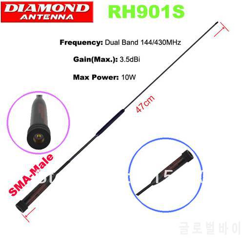 DIAMOND RH901S SMA-Male 144/430MHz Dual Band Antenna 3.5dBi High Gain