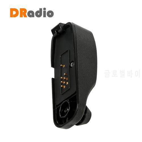 Audio Adaptor For Motorola MTP850 MTP830 DGP-4150 DGP-5050 DGP-5550 DGP-6150 DGP-8550
