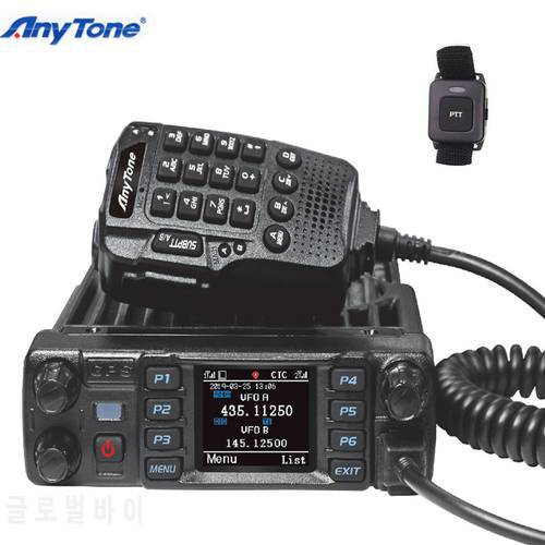 Anytone AT-D578UV Pro DMR Analog UHF /VHF Radio Dual Mode 4000 Channels with GPS APRS Bluetooth PTT Car Moblie Radio