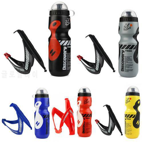 650ml Bicycle Mountain Road Bike Water Bottle Bicycle Accessories Outdoor Riding Water Bottle Portable with Bottle Holder