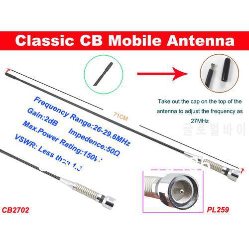 26-30MHz 2dB Gain CB Mobile Antenna PL259 Connector 71cm Length CB2702