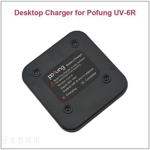 Hot Sale 100-240V Pofung UV-6R Dual Band FM Portable Two Way Radio Desktop Charger CH-5 with AC Adapter (US/EU/UK/AUS Options)
