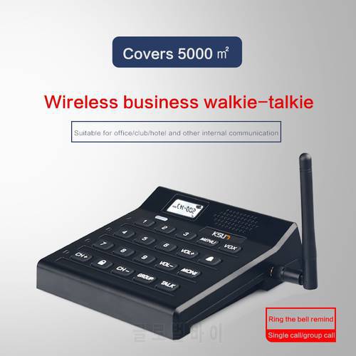 KSUN X-Q25 Walkie Talkie Wireless Pager Business Office Hotel Button Multi Function Call Desktop Radio