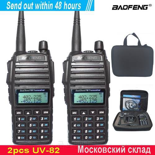 2pcs/Set Original Portable Two-Way Radios UV 82 Dual PTT Radio BaoFeng UV-82 Dual-Band Two Way Radio Transceiver + 771 Antenna