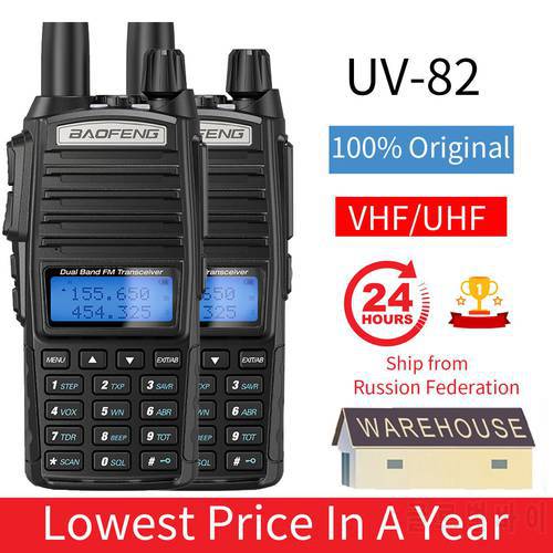 2pcs BaoFeng UV-82 UHF VHF Portable Walkie Talkie Dual PTT with many Accessories for 82HP UV-9R GT-3TP UV-5R Two Way Radio