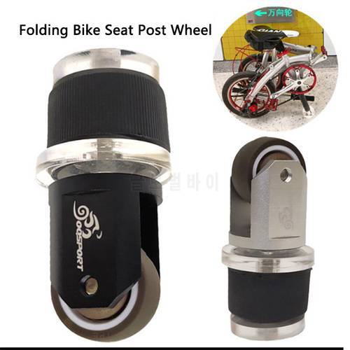updated 14 16 20 INCH Folding Bike Easy Push Wheel for DaHon Bicycle Sliding Wheel Seat Post Parking Wheel 3.5CM Diameter