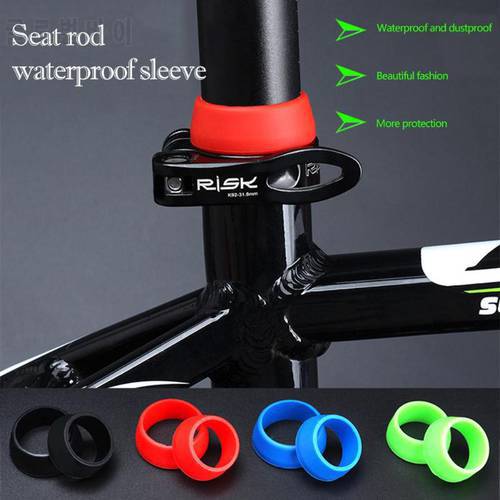 Bike Seat Post Ring Dust Cover Silicone Waterproof Bicycle Seatpost Case Protective Bike Accessories Bicicleta zadelpen