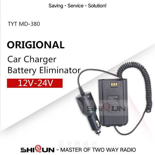 TYT MD-380 MD-UV380 Car Charger Battery Eliminator 12V 24V Compatible with RT3 TYT MD 380 Walkie Talkie Ham Radio Hf Transceiver