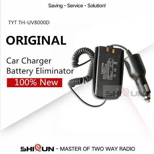 Original Battery Eliminator Car Charger 12-24V for TYT TH-UV8000D TH-UV8000E UV8000E TC-8000 TC-8000V Two Way Radios Car Charger