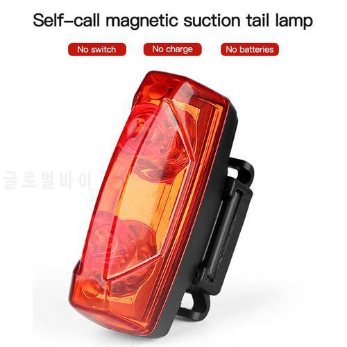 Bicycle Lights Induction Tail Light Bike Warning Lamp Magnetic Power Generate Taillight Mountain Self-Powered Magnetic Induction