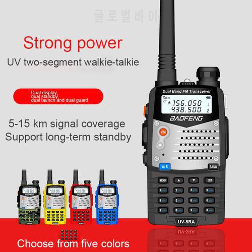2pcs Baofeng UV-5R walkie-talkie civilian UV5RA walkie-talkie self-driving tour Outdoor 8W power hand station 50km