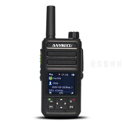ANYSECU 4G Network Radio 4G-850 with GPS Work with Real-ptt LTE WCDMA GSM Walkie Talkie PC Dispatcher Intercom