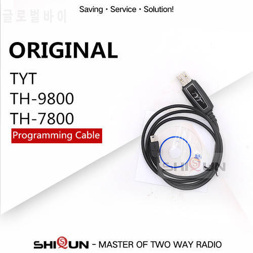 100% New and Original TYT TH-9800 TH-7800 USB Programming Cable + CD Quality TYT Car Walkie Talkie Programming Cable
